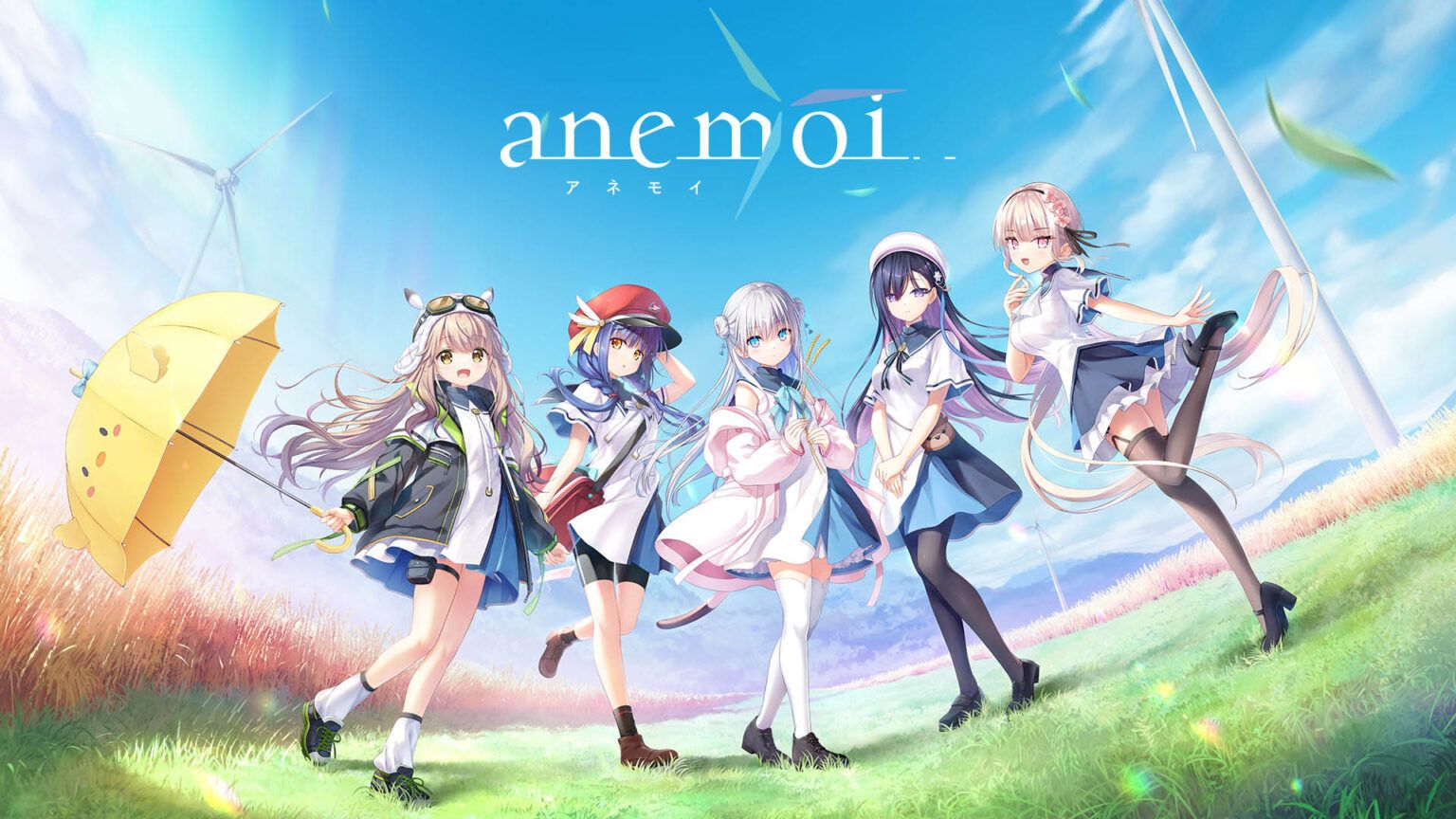 【长笛】風の軌跡 - anemoi